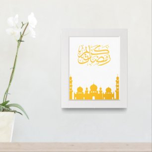 Ramadan Kareem Wall Art – Yellow Mosque