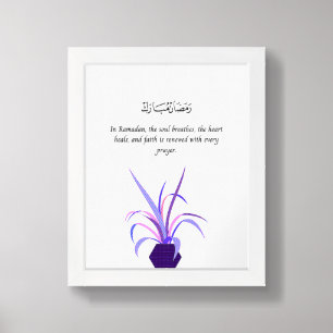 Ramadan Kareem Wall Print