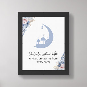 Ramadan Kareem Wall Print