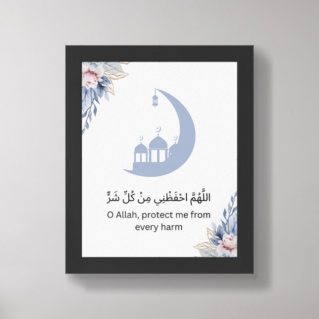 Ramadan Kareem Wall Print  (Framed Front)