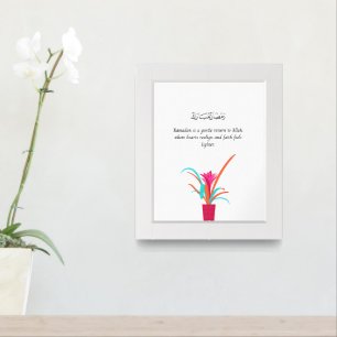 Ramadan Kareem Wall Print
