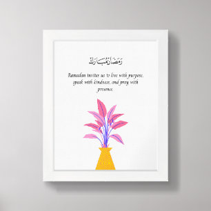Ramadan Kareem Wall Print