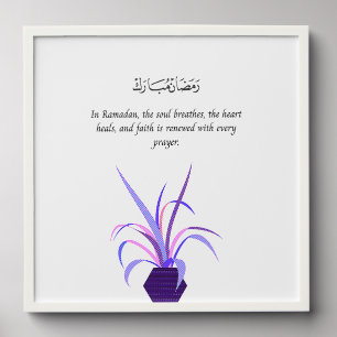 Ramadan Kareem Wall Print Peel And Stick Photo Tile
