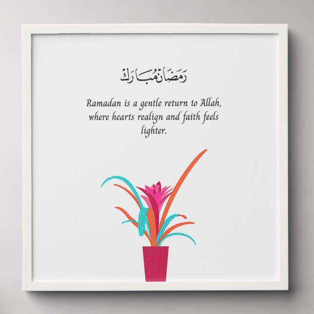 Ramadan Kareem Wall Print Peel And Stick Photo Tile (Front Set)