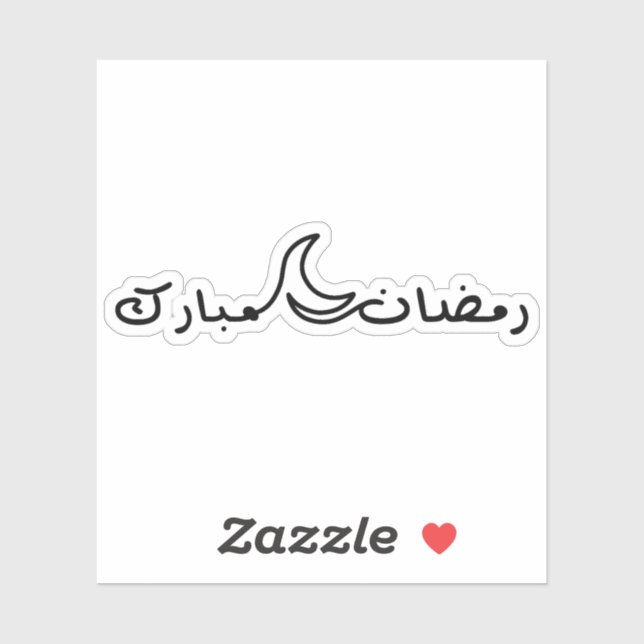 Ramadan Kareem  With One Line Drawing Of Moon Sticker (Sheet)