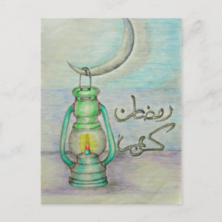 Ramadan lantern postcard