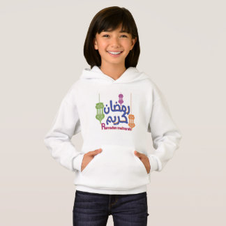 Ramadan moubarak t-shirt hoodie