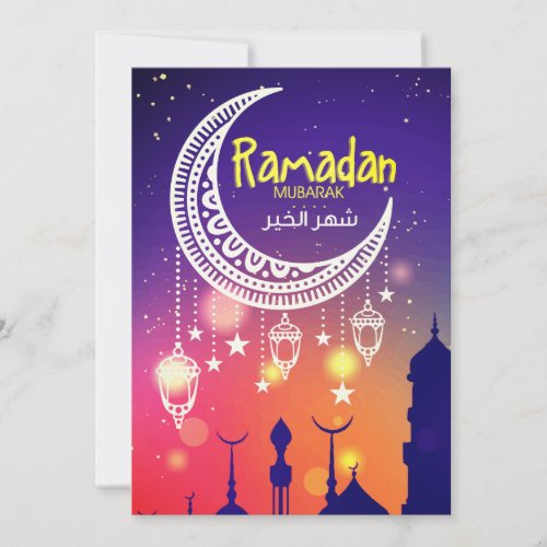 Ramadan Mubarak شهر الخير