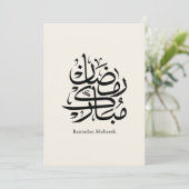 Ramadan Mubarak Arabic Calligraphy Art • Elegant (Standing Front)