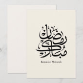Ramadan Mubarak Arabic Calligraphy Art • Elegant (Front/Back)