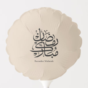 Ramadan Mubarak Arabic Calligraphy Art • Elegant Balloon