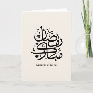Ramadan Mubarak Arabic Calligraphy Art • Elegant Card