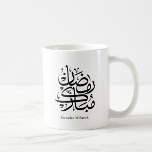 Ramadan Mubarak Arabic Calligraphy Art • Elegant Coffee Mug