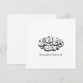Ramadan Mubarak Arabic Calligraphy Art Thuluth (Front/Back)