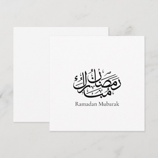 Ramadan Mubarak Arabic Calligraphy Art Thuluth (Front/Back)