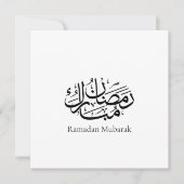 Ramadan Mubarak Arabic Calligraphy Art Thuluth (Front)