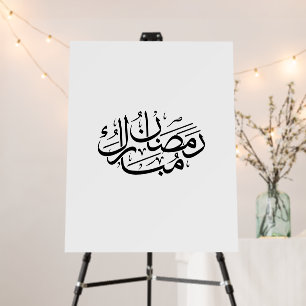 Ramadan Mubarak Arabic Calligraphy Art Thuluth Foam Board