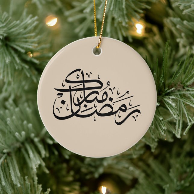 Ramadan Mubarak Arabic Calligraphy Minimal art Ceramic Ornament (Tree)