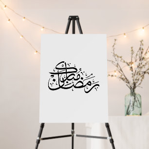 Ramadan Mubarak Arabic Calligraphy Minimal art Foam Board