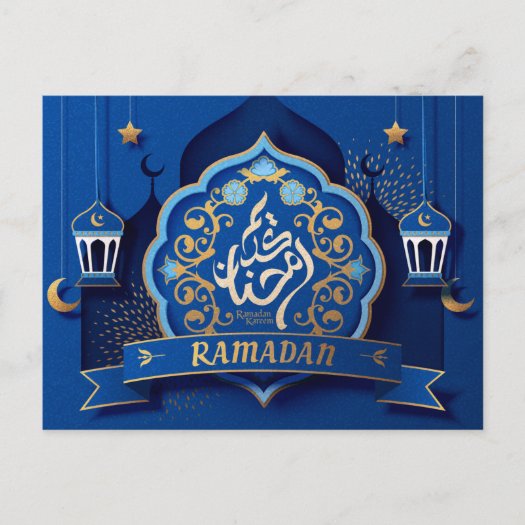 Ramadan Mubarak Arabic Calligraphy Pattern Blue