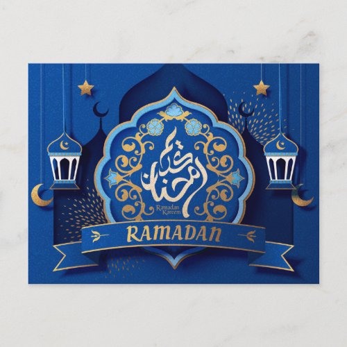 Ramadan Mubarak Arabic Calligraphy Pattern Blue Holiday Postcard