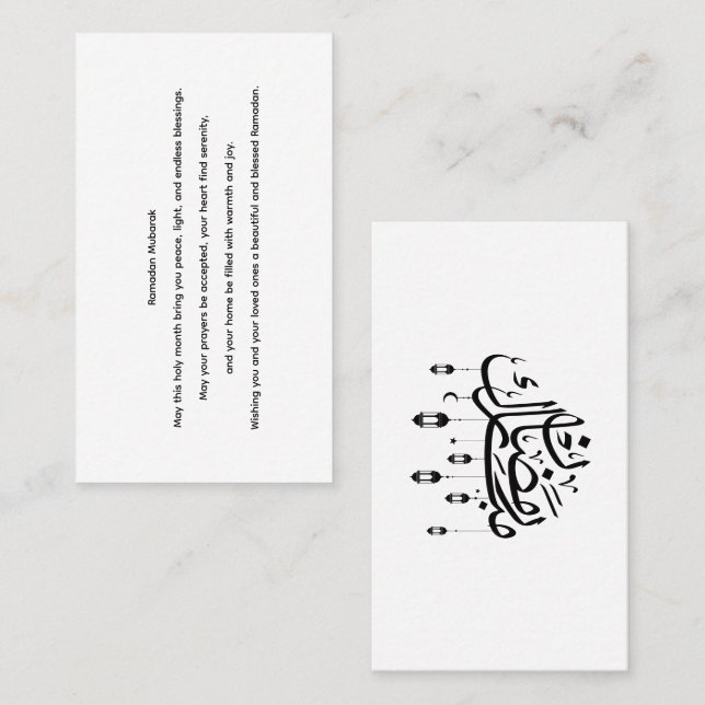 Ramadan Mubarak Arabic Calligraphy with Lanterns  Business Card (Front/Back)