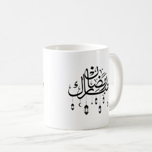 Ramadan Mubarak Arabic Calligraphy with Lanterns Coffee Mug
