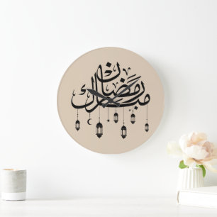 Ramadan Mubarak Arabic Calligraphy with Lanterns  Large Clock