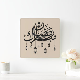 Ramadan Mubarak Arabic Calligraphy with Lanterns  Square Wall Clock