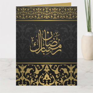 Ramadan Mubarak Arabic Pattern Calligraphy Black Card