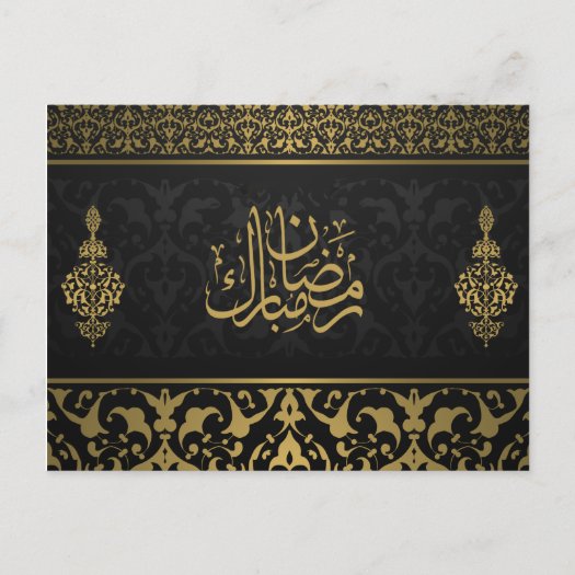 Ramadan Mubarak Arabic Pattern Calligraphy Black