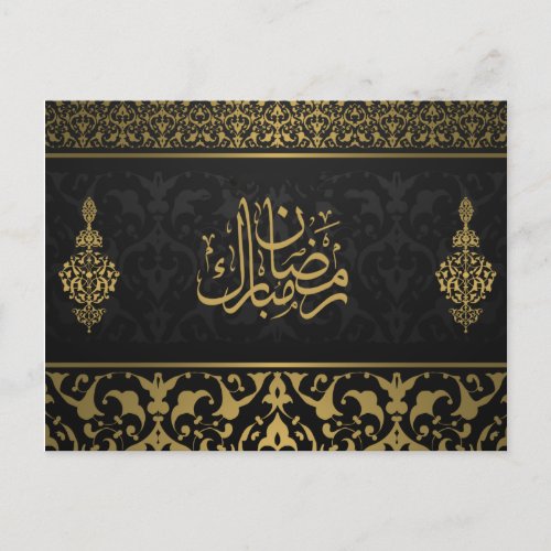 Ramadan Mubarak Arabic Pattern Calligraphy Black Holiday Postcard