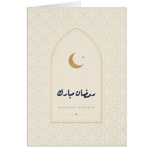 Ramadan Mubarak Arch Pattern Cream Gold Card