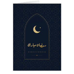 Ramadan Mubarak Arch Pattern Navy Gold Card