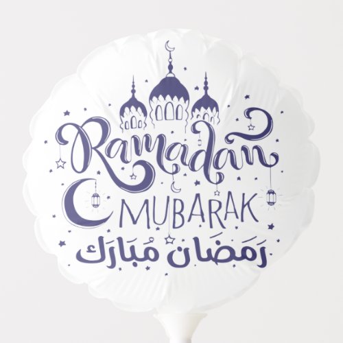 Ramadan Mubarak Balloon