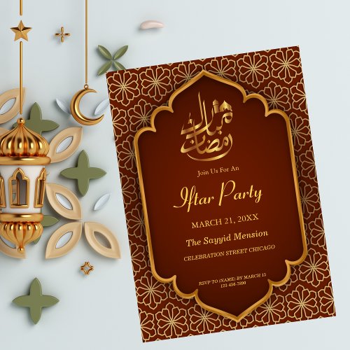 Ramadan Mubarak Brown Golden Floral Iftar Party Invitation