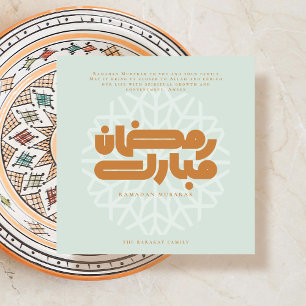 Ramadan Mubarak card