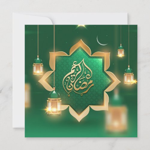 Ramadan Mubarak Crescent Gold IGreen Holiday Card