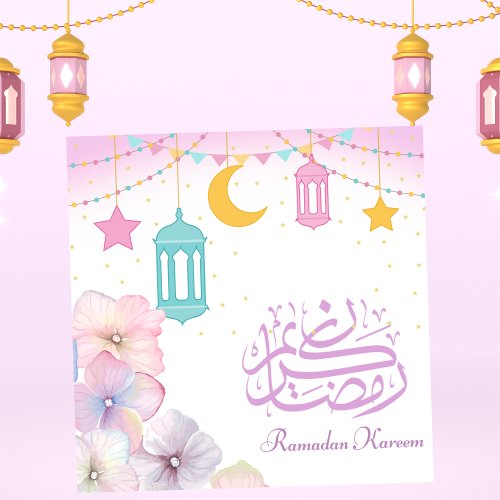 Ramadan Mubarak Crescent Islamic Lantern Floral Holiday Card