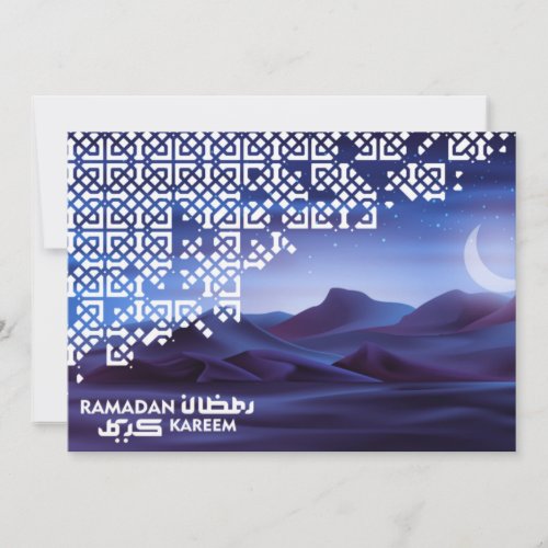 Ramadan Mubarak Crescent Magical Desert Night Blue Holiday Card