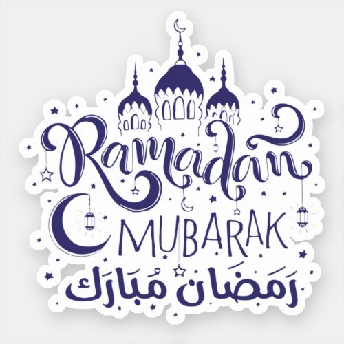 Ramadan Mubarak Custom Cut Vinyl Decals