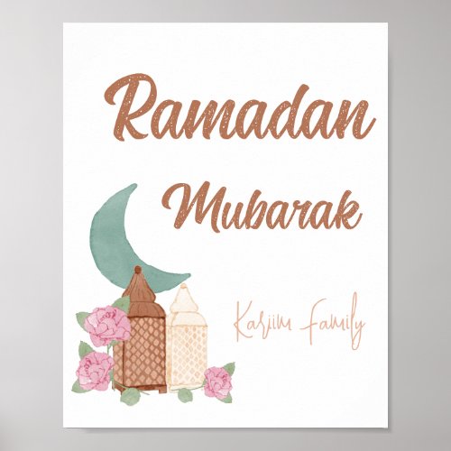 Ramadan Mubarak Decoration Custom Home decor name