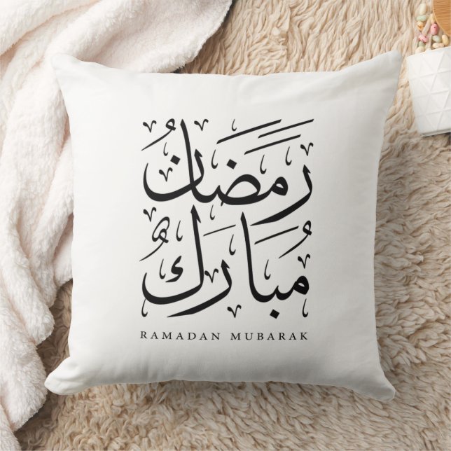 Ramadan Mubarak Decorative Throw Pillow (Blanket)