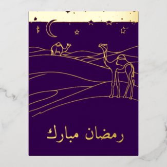 Ramadan Mubarak desert scene 