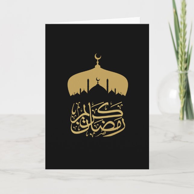 Ramadan Mubarak / Eid Mubarak 2024  Card (Front)