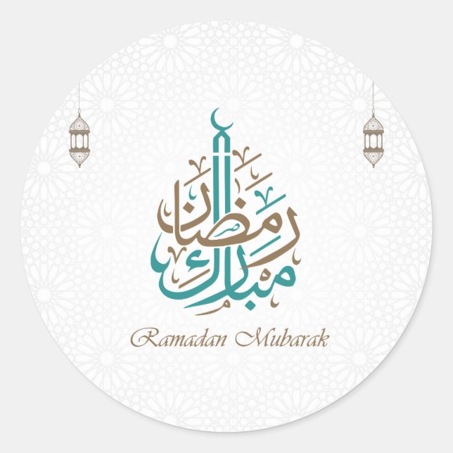 Ramadan Mubarak /  Eid Mubarak Customize Classic Round Sticker (Front)