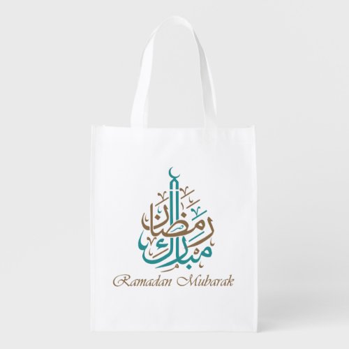 Ramadan Mubarak   Eid Mubarak Customize Grocery Bag