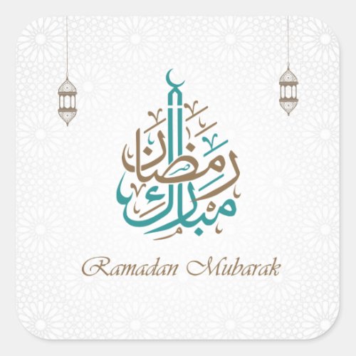 Ramadan Mubarak   Eid Mubarak Customize Square Sticker