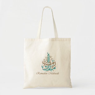 Ramadan Mubarak /  Eid Mubarak Customize Tote Bag
