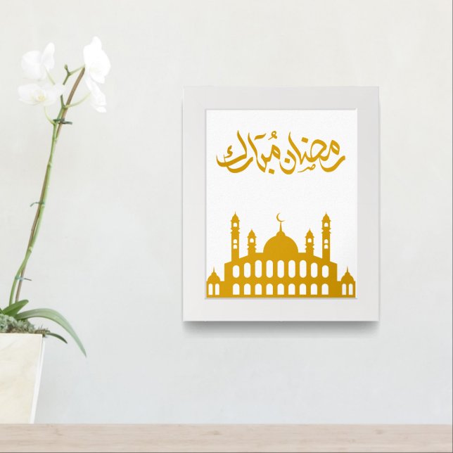    Ramadan Mubarak Gold Mosque Wall Print  (Entryway)